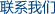 江西南昌洗地機品牌旭潔電動洗地機和電動掃地車生產制造廠南昌旭潔環保科技發展有限公司聯系方式 江西南昌洗地機品牌旭潔電動洗地機和電動掃地車生產制造廠南昌旭潔環保科技發展有限公司聯系方式